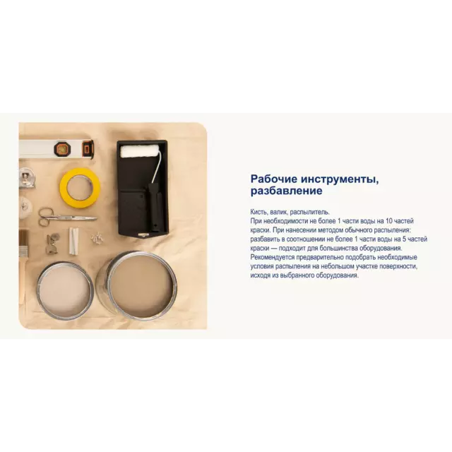 Краска для стен и потолков Dulux Professional Diamond Matt моющаяся матовая цвет белый база А 9 л — изображение 6