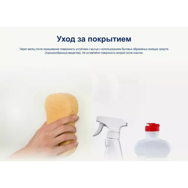 Краска для стен и потолков Dulux Professional Diamond Matt моющаяся матовая цвет белый база А 9 л — изображение 9