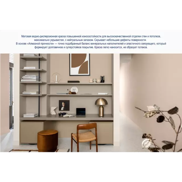 Краска для стен и потолков Dulux Professional Diamond Matt моющаяся матовая цвет белый база А 9 л — изображение 12
