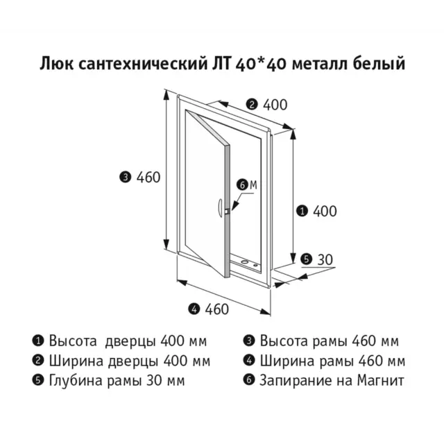 Люк ревизионный открытого типа ЛсИС ЛТ металл цвет белый 40x40 см — изображение 3