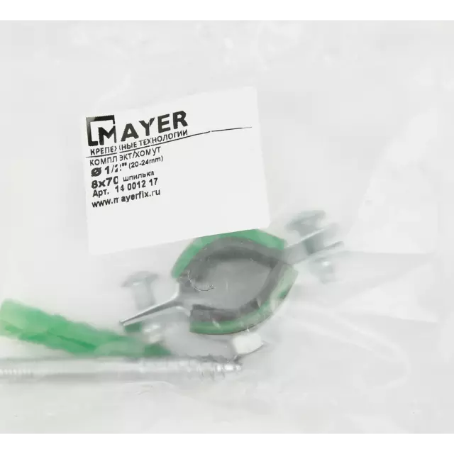 Хомут для труб Mayer 1/2' ø20-24 мм со шпилькой 8x70 и дюбелем гайка M8 — изображение 5