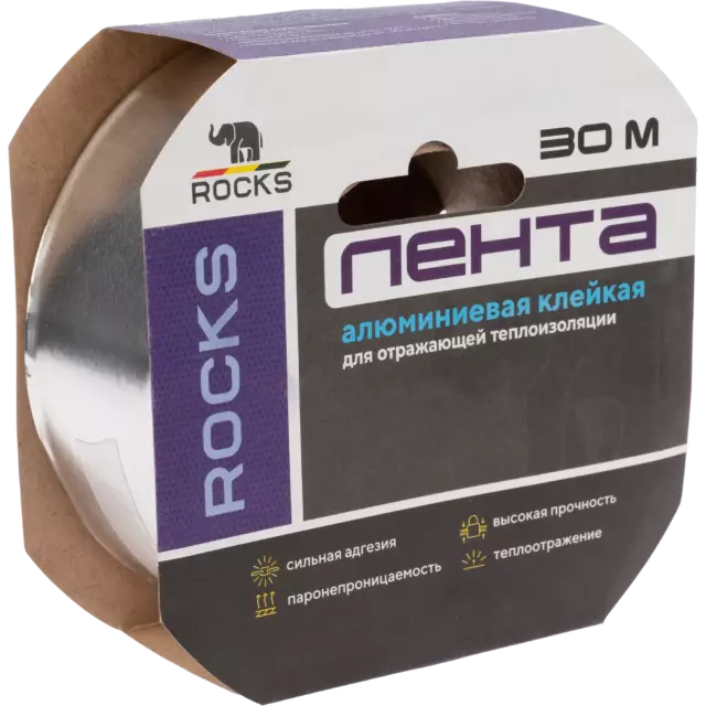 Лента алюминиевая самоклеящаяся Rocks 50 мм x 30 м
