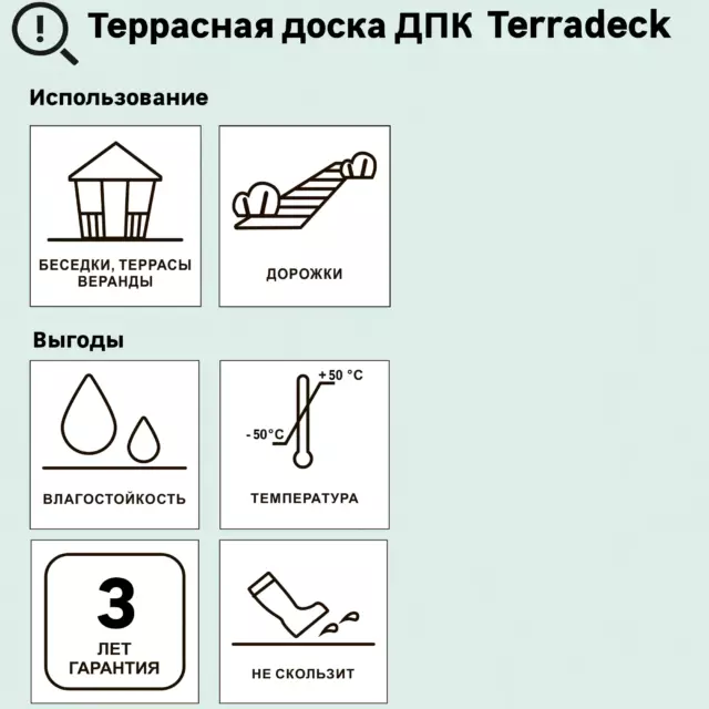 Террасная доска ДПК Terradeck коричневый 3000x152x28 мм вельвет 0.47 м² — изображение 9