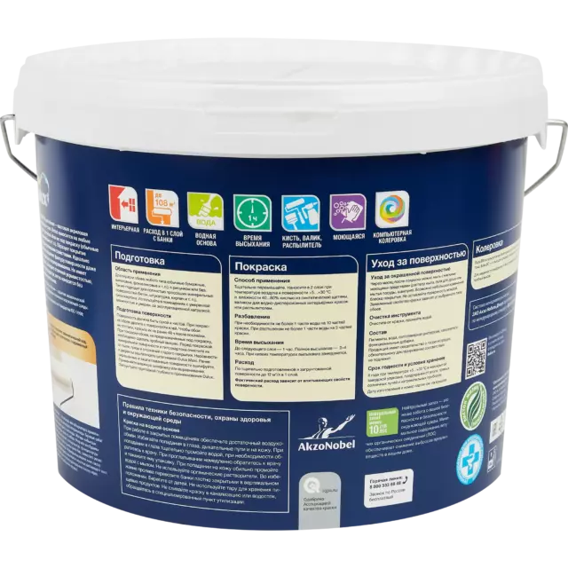 Краска для обоев Dulux Classic Colour моющаяся матовая цвет белый база BW 9 л — изображение 2