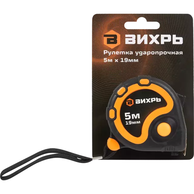 Рулетка Вихрь 73/11/1/2 5 м x 19 мм — изображение 5