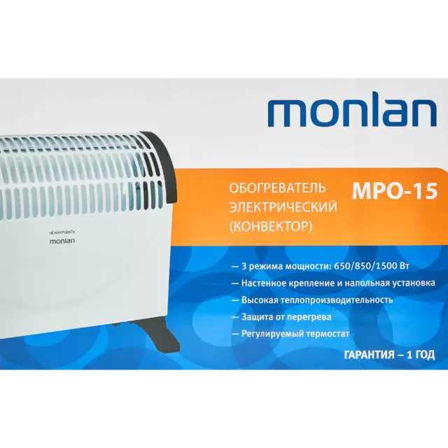 Конвектор электрический Monlan MPO-15 с механическим термостатом 1500 Вт цвет серый — изображение 5