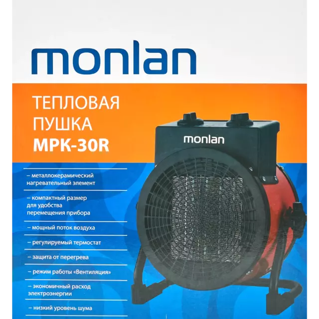 Тепловая пушка электрическая Monlan MPK-30R 3000 Вт — изображение 5