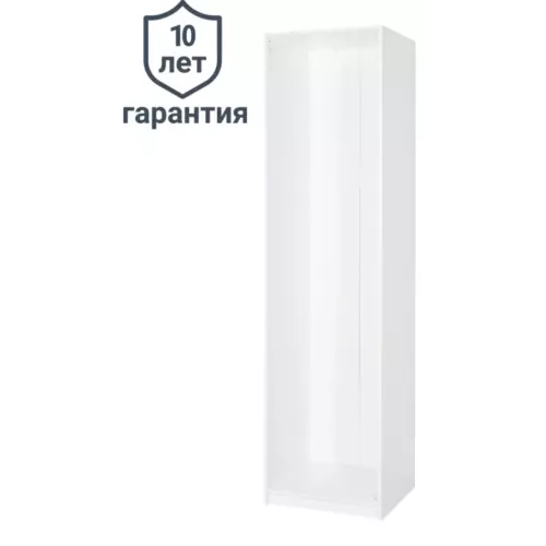 Каркас шкафа Лион 60x232.2x54.5 см ЛДСП цвет белый