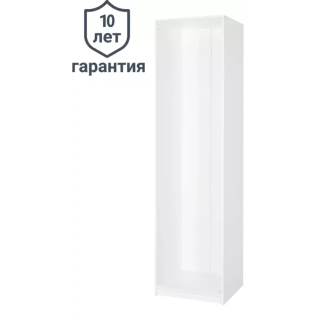 Каркас шкафа Лион 60x232.2x54.5 см ЛДСП цвет белый