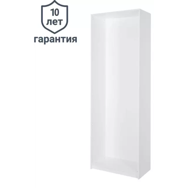 Каркас шкафа Лион 80x232.2x54.5 см ЛДСП цвет белый