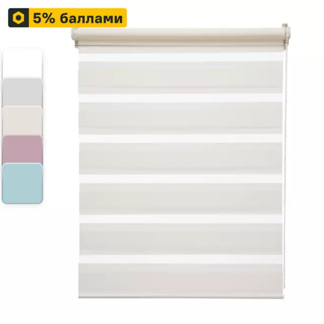 Штора рулонная день-ночь Inspire Peter 60x160 см экрю