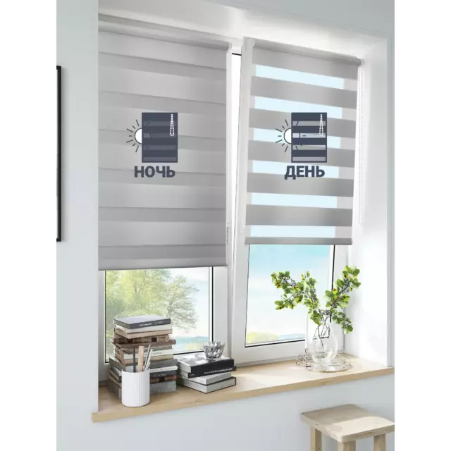 Штора рулонная день-ночь Inspire Peter 50x160 см светло-серая — изображение 10