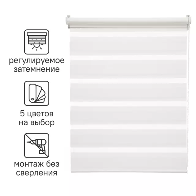 Штора рулонная день-ночь Inspire Peter 80x160 см белая — изображение 2