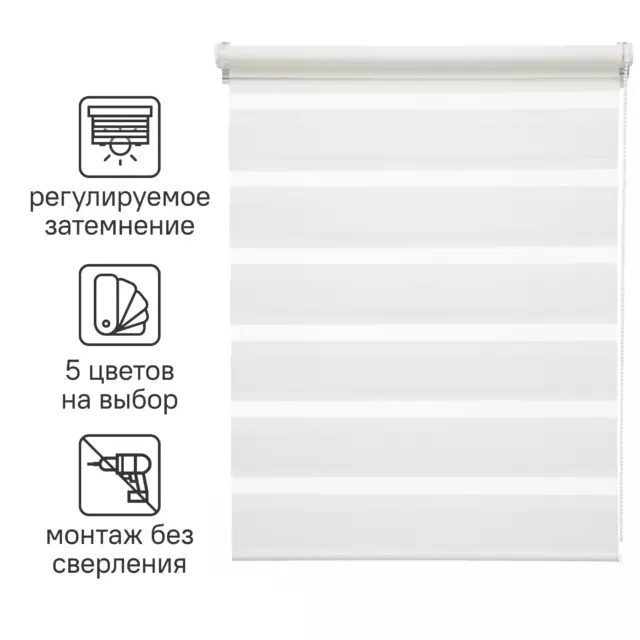 Штора рулонная день-ночь Inspire Peter 50x160 см белая — изображение 2