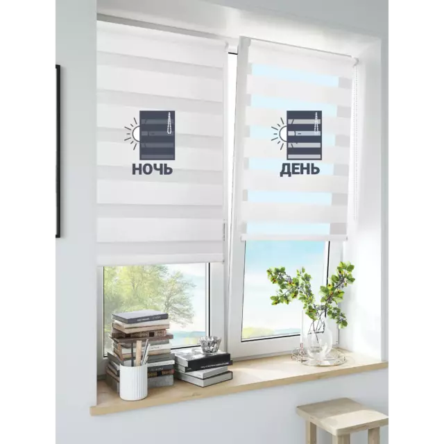 Штора рулонная день-ночь Inspire Peter 50x160 см белая — изображение 11