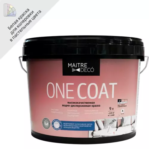 Краска для стен и потолков Maitre Deco One Coat матовая белая база А 9 л
