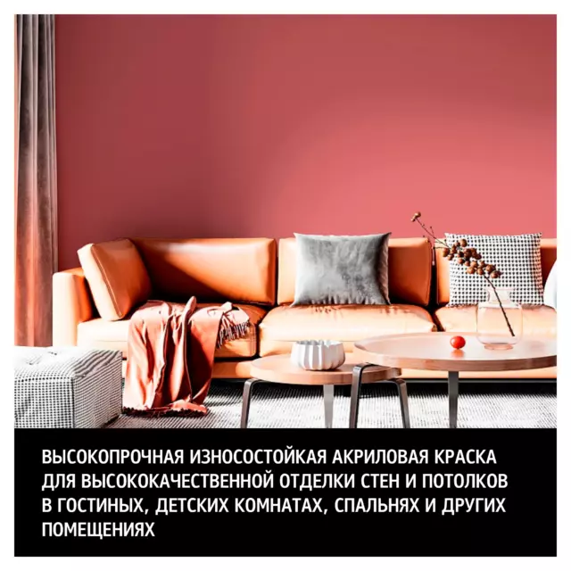 Краска для стен и потолков Maitre Deco One Coat матовая белая база А 9 л — изображение 3