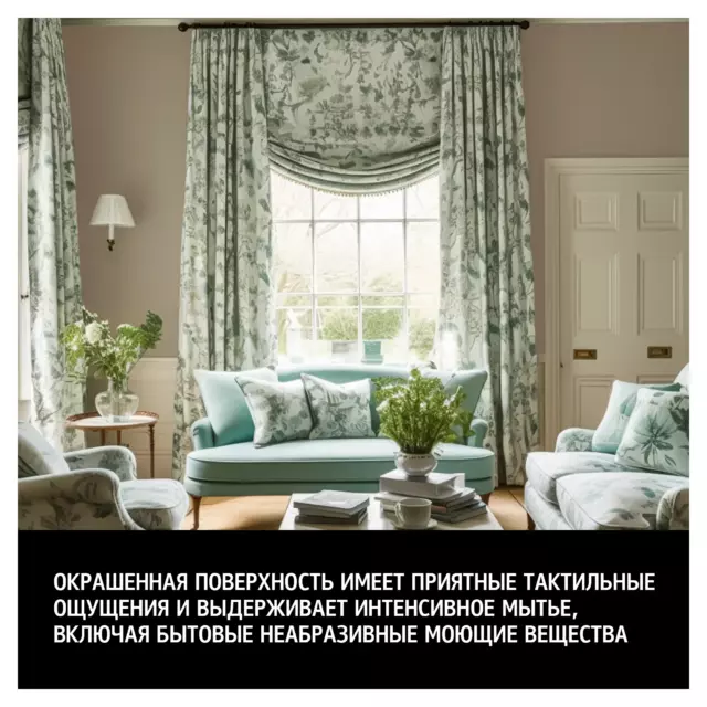 Краска для стен и потолков Maitre Deco One Coat матовая белая база А 9 л — изображение 4