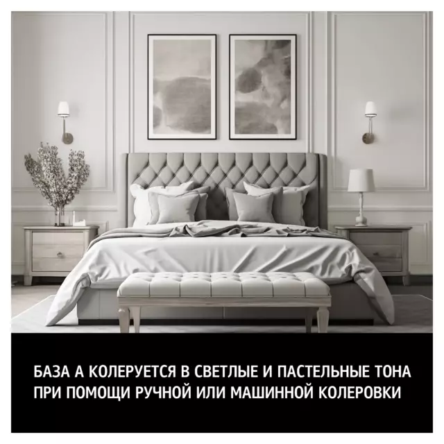 Краска для стен и потолков Maitre Deco One Coat матовая белая база А 9 л — изображение 5