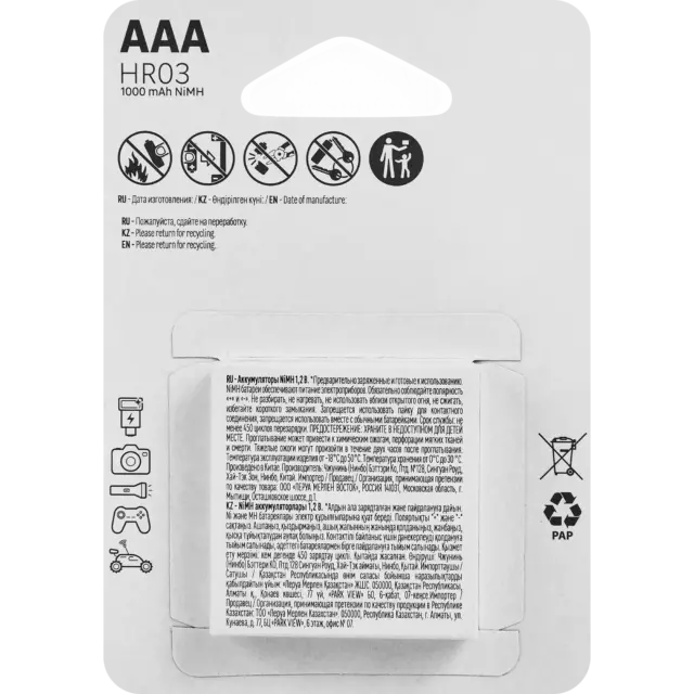 Батарейка аккумуляторная Lexman AAA 1000 mAh 4 шт. — изображение 2