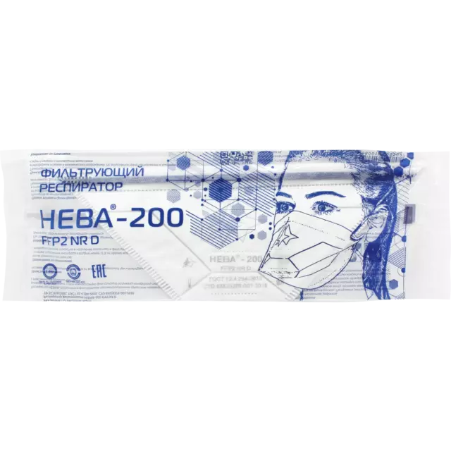 Респиратор складной Нева-200 3422 FFP2 — изображение 2