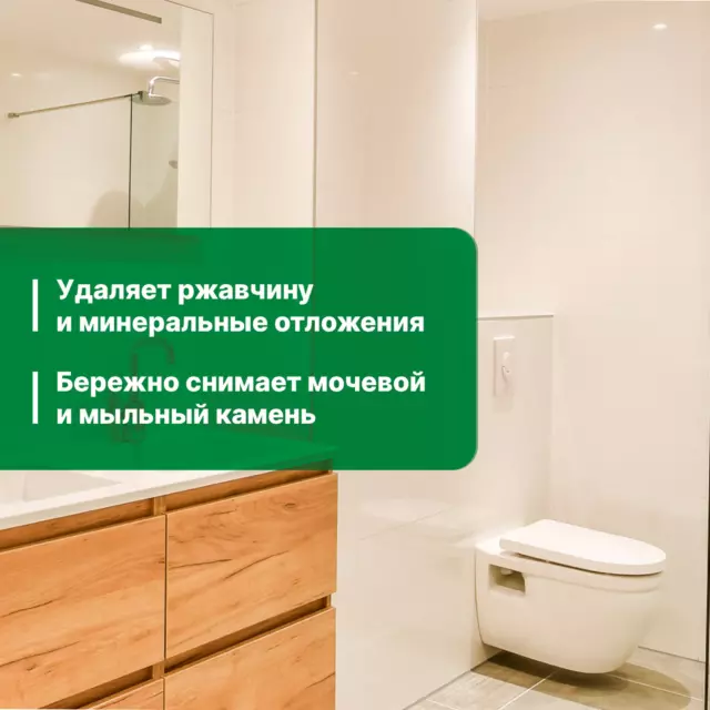 Гель для ванны и туалета Prosept Персик 0.75 л — изображение 3