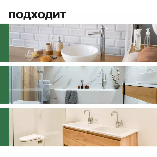 Гель для ванны и туалета Prosept Персик 0.75 л — изображение 5