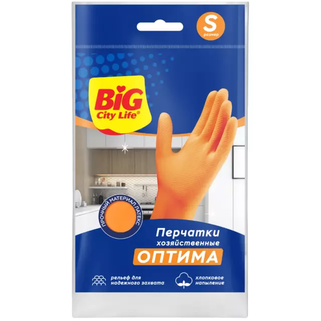 Перчатки латексные Big City Life Оптима размер 7/S — изображение 2