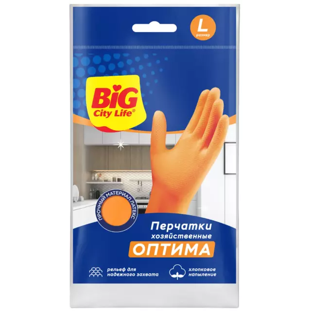 Перчатки латексные Big City Life Оптима размер 9/L — изображение 2