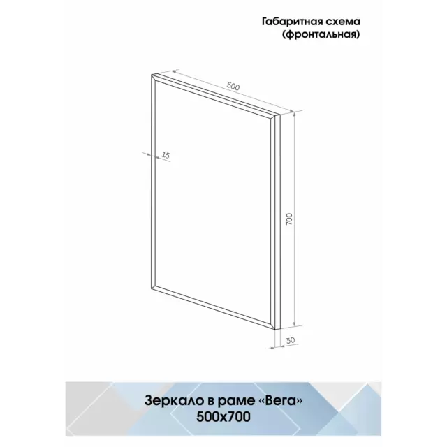 Зеркало декоративное Inspire Вега прямоугольное 50x70 см цвет черный — изображение 7