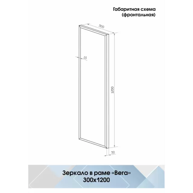 Зеркало декоративное Inspire Вега прямоугольник 30x120 см цвет черный — изображение 7