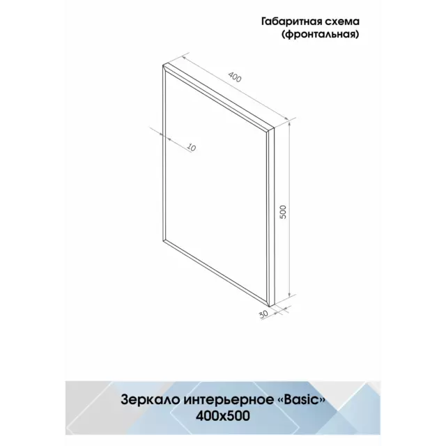 Зеркало декоративное Inspire Basic прямоугольное 40x50 см цвет черный — изображение 7
