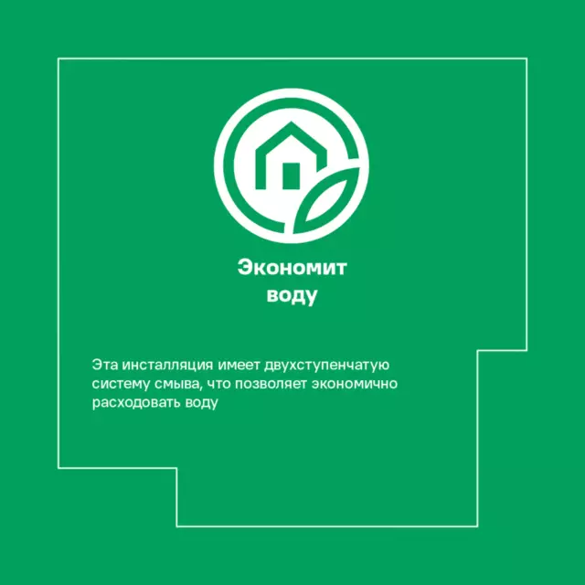 Комплект инсталляция с унитазом Cersanit City Vector с кнопкой Blick, безободковый, с микролифтом, цвет белый — изображение 21