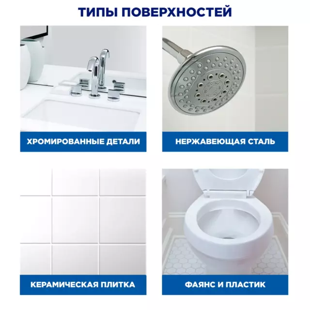 Средство чистящее для ванной Туалетный утенок Супер сила 0.515 л — изображение 4