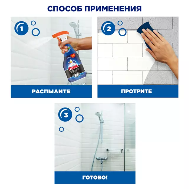 Средство чистящее для ванной Туалетный утенок Супер сила 0.515 л — изображение 5