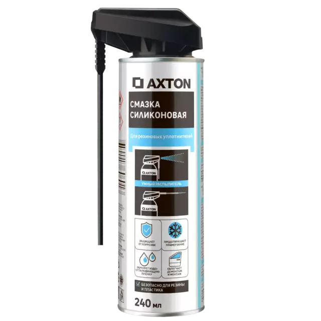 Смазка силиконовая Axton аэрозоль 240 мл