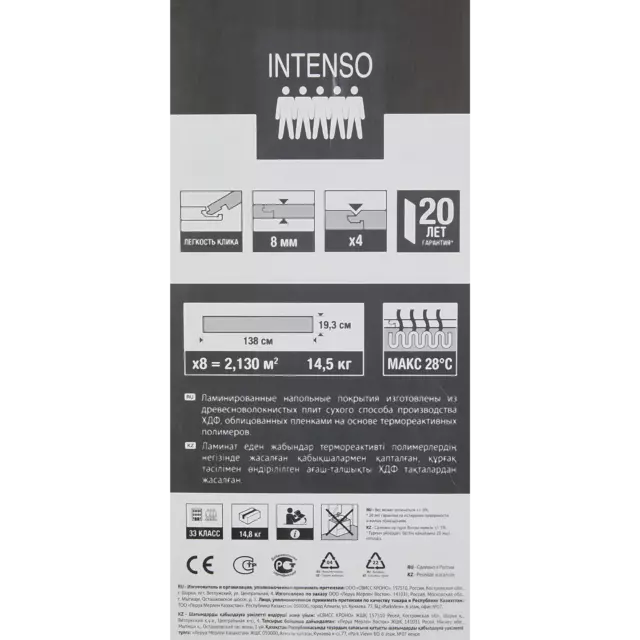 Ламинат «Дуб Фабиан» 33 класс толщина 8 мм с фаской 2.131 м² — изображение 10