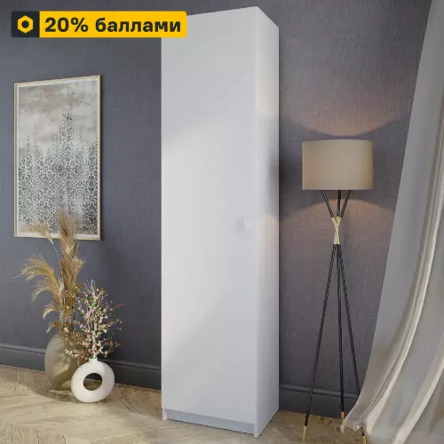 Шкаф распашной Турин Лайт с 1 дверью 50x200.6x37.2 см ЛДСП цвет белый