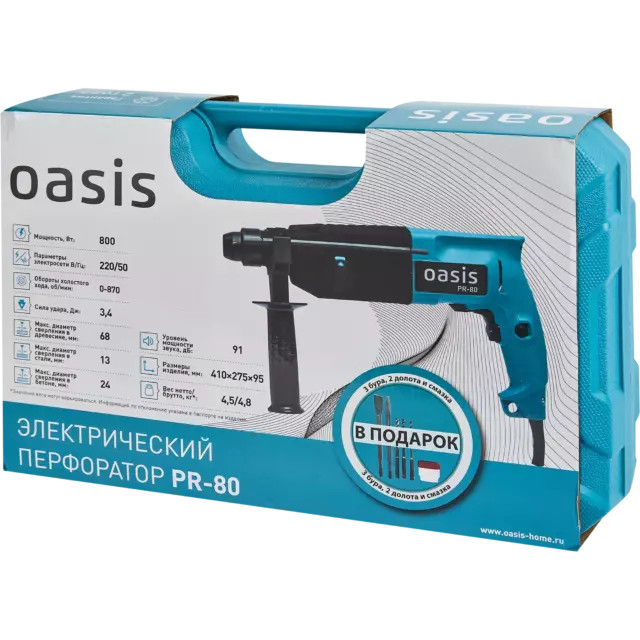 Перфоратор сетевой SDS-plus Oasis PR-80, 800 Вт, 3.4 Дж — изображение 7