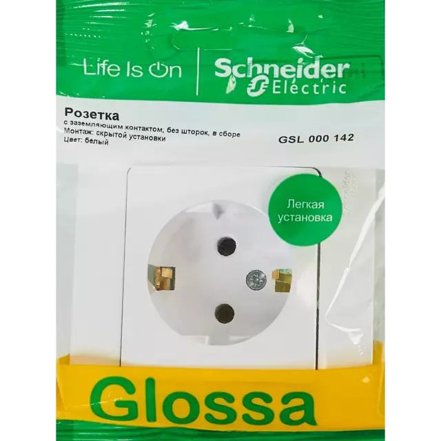 Розетка встраиваемая Schneider Electric Glossa с заземлением в сборе цвет белый — изображение 5