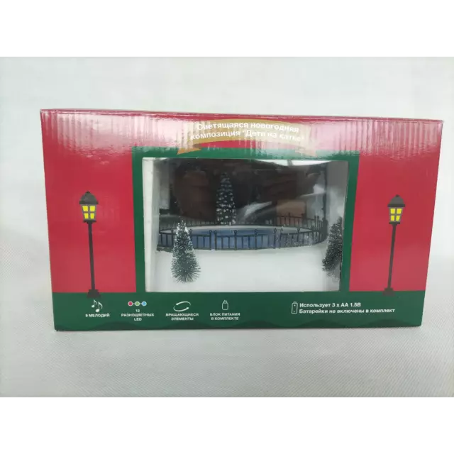 Композиция новогодняя светодиодная Дети на катке 27x20x13 см — изображение 9