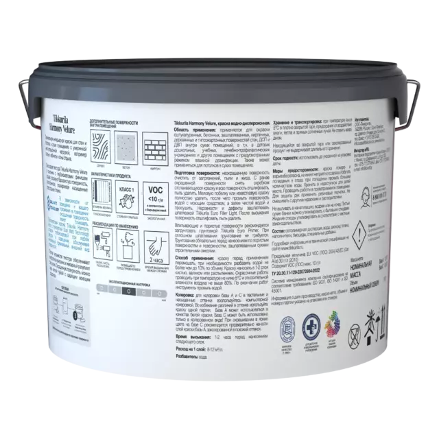 Краска для стен и потолков Tikkurila Harmony Velure моющаяся глубокоматовая цвет белый база А 9 л — изображение 2