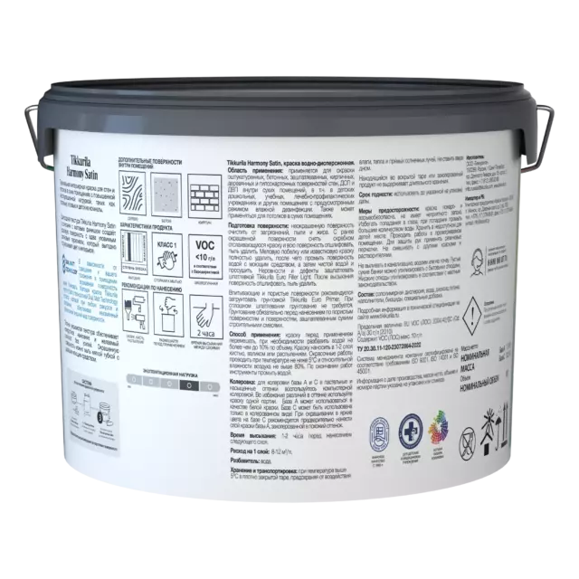 Краска для стен и потолков Tikkurila Harmony Satin моющаяся матовая цвет белый база А 9 л — изображение 2