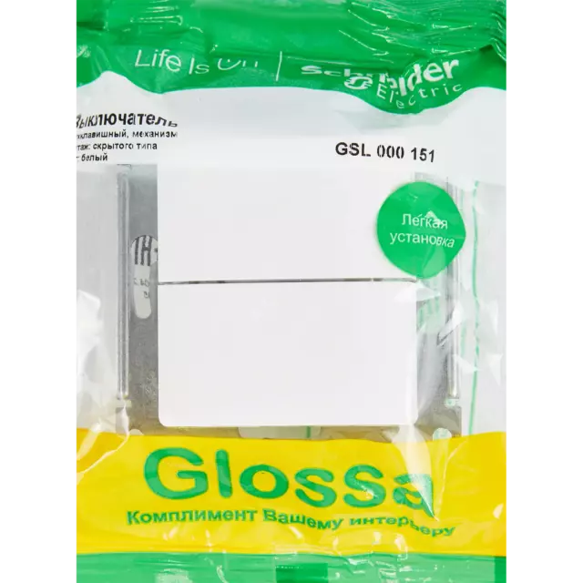 Выключатель встраиваемый Schneider Electric Glossa 2 клавиши цвет белый — изображение 5