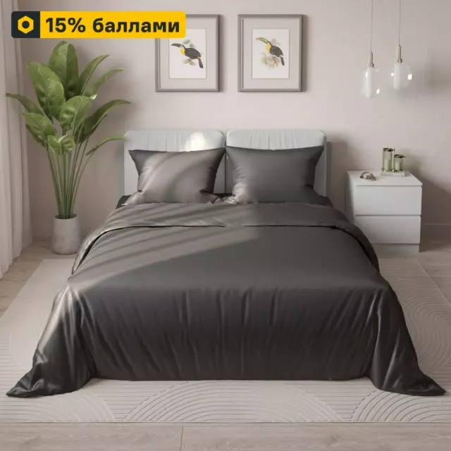 Комплект постельного белья двуспальный полисатин графитовый
