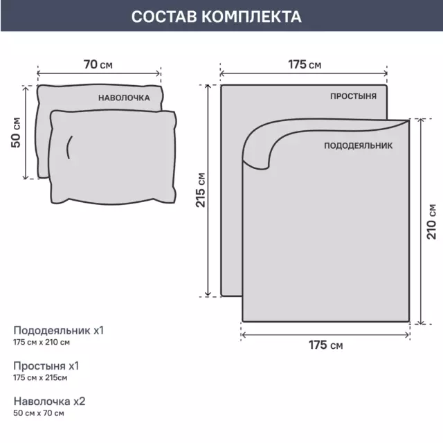 Комплект постельного белья двуспальный полисатин графитовый — изображение 6