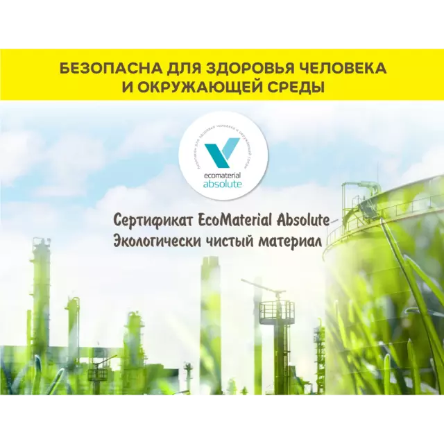 Шпаклевка полимерная финишная Vetonit KR 20 кг — изображение 3