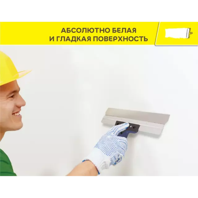 Шпаклевка полимерная финишная Vetonit KR 20 кг — изображение 9