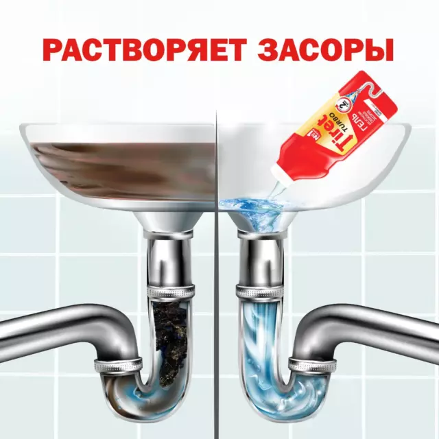 Гель для удаления засоров в трубах Tiret Turbo 1 л — изображение 4