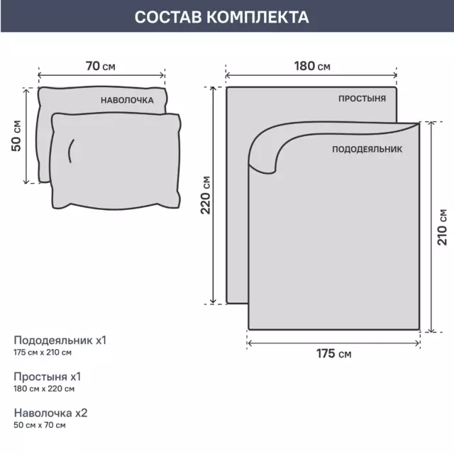 Комплект постельного белья Capriccio Silver двуспальный полисатин серебристый — изображение 4
